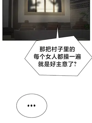 第十七子 1-50話[完結]_027016