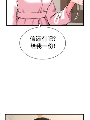 第十七子 1-50話[完結]_027017
