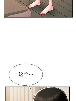 第十七子 1-50話[完結]_027020