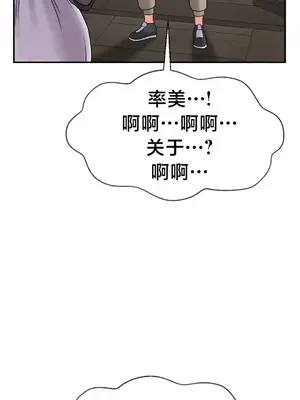 第十七子 1-50話[完結]_027025