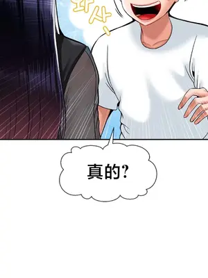 第十七子 1-50話[完結]_027028