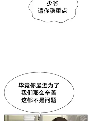 第十七子 1-50話[完結]_027029