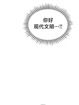 第十七子 1-50話[完結]_027037