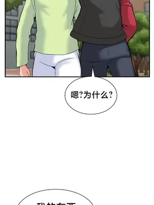 第十七子 1-50話[完結]_027040