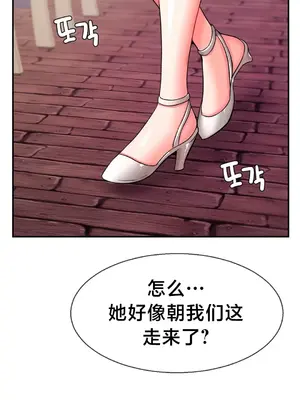 第十七子 1-50話[完結]_027048