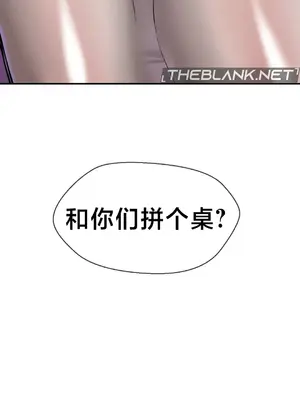 第十七子 1-50話[完結]_027052