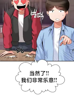 第十七子 1-50話[完結]_028001