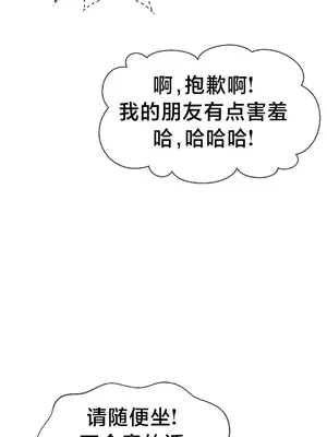 第十七子 1-50話[完結]_028002