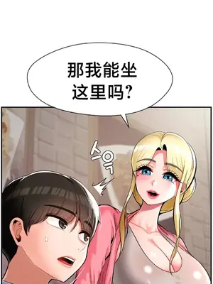 第十七子 1-50話[完結]_028003