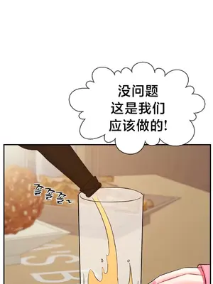 第十七子 1-50話[完結]_028008