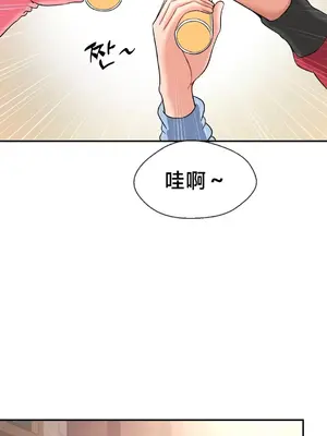 第十七子 1-50話[完結]_028010