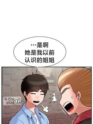 第十七子 1-50話[完結]_028015
