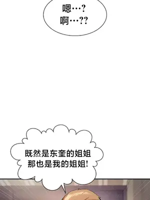 第十七子 1-50話[完結]_028017