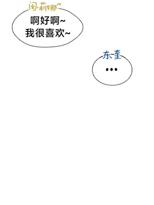 第十七子 1-50話[完結]_028018