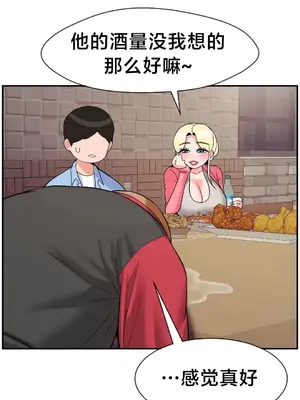 第十七子 1-50話[完結]_028020