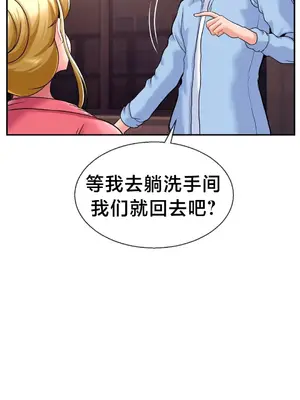 第十七子 1-50話[完結]_028022