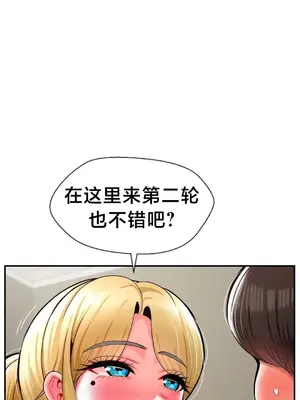 第十七子 1-50話[完結]_028029
