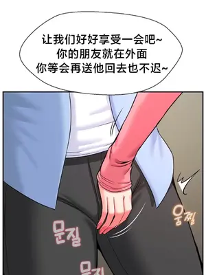 第十七子 1-50話[完結]_028030
