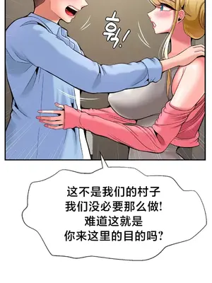 第十七子 1-50話[完結]_028031