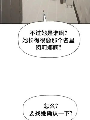第十七子 1-50話[完結]_028033