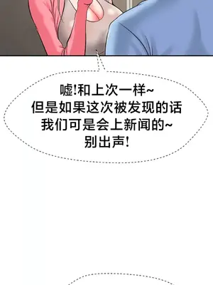 第十七子 1-50話[完結]_028034