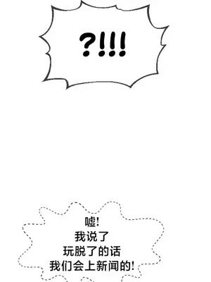 第十七子 1-50話[完結]_028035
