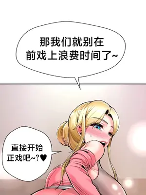 第十七子 1-50話[完結]_028041