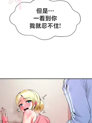 第十七子 1-50話[完結]_028047