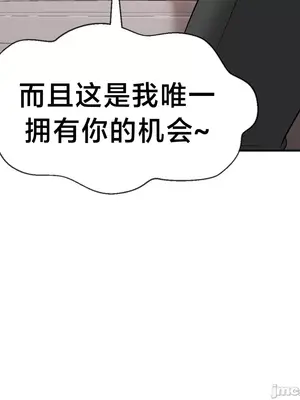 第十七子 1-50話[完結]_028048