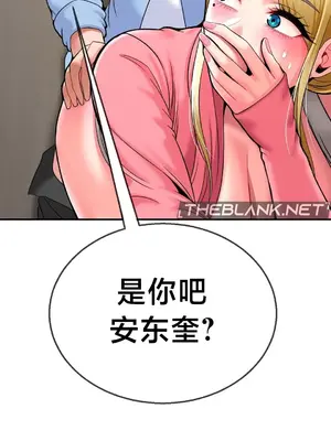 第十七子 1-50話[完結]_028053