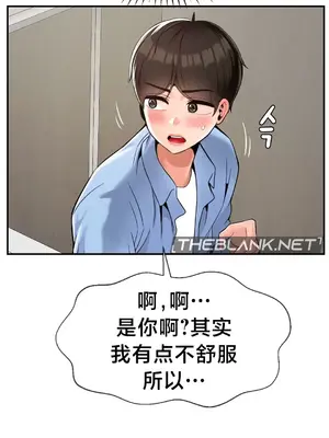 第十七子 1-50話[完結]_029002