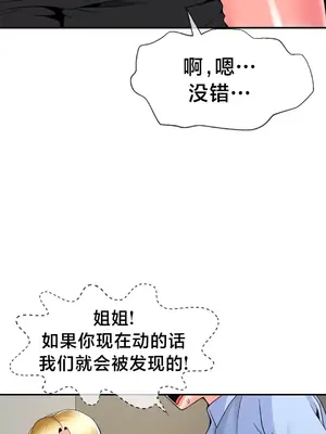 第十七子 1-50話[完結]_029003