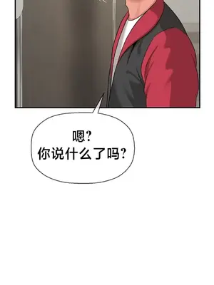 第十七子 1-50話[完結]_029006