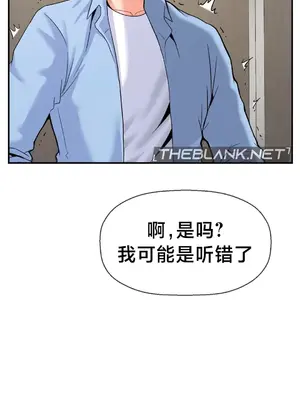 第十七子 1-50話[完結]_029007