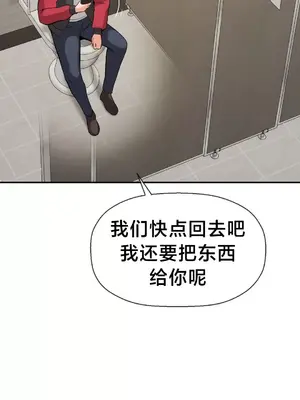 第十七子 1-50話[完結]_029008