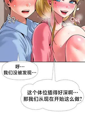 第十七子 1-50話[完結]_029014
