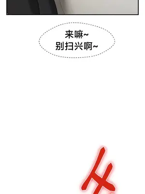 第十七子 1-50話[完結]_029015