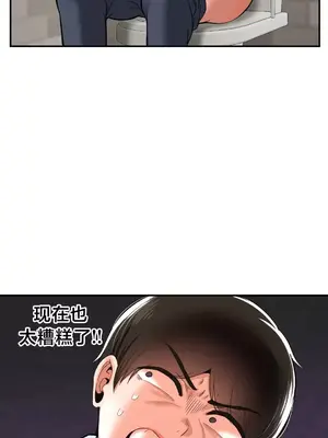 第十七子 1-50話[完結]_029017
