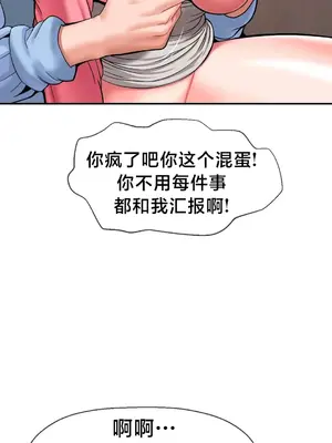 第十七子 1-50話[完結]_029021