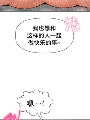第十七子 1-50話[完結]_029024
