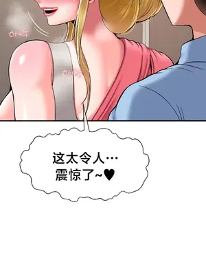 第十七子 1-50話[完結]_029028