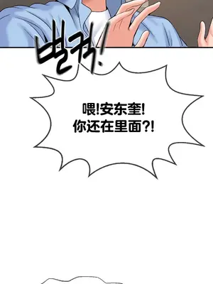 第十七子 1-50話[完結]_029036