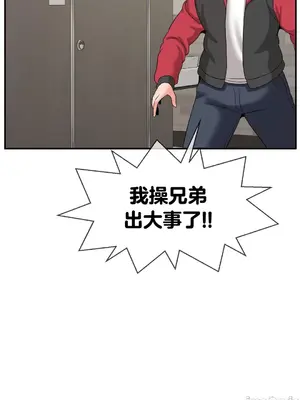 第十七子 1-50話[完結]_029037