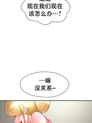 第十七子 1-50話[完結]_029039