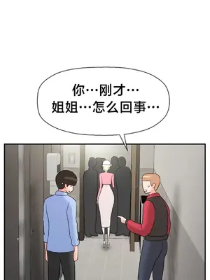 第十七子 1-50話[完結]_029043