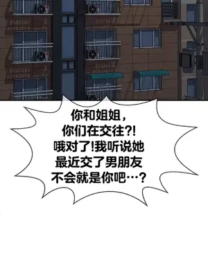 第十七子 1-50話[完結]_029046