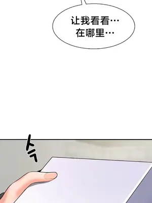 第十七子 1-50話[完結]_029048