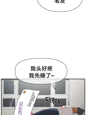 第十七子 1-50話[完結]_030003