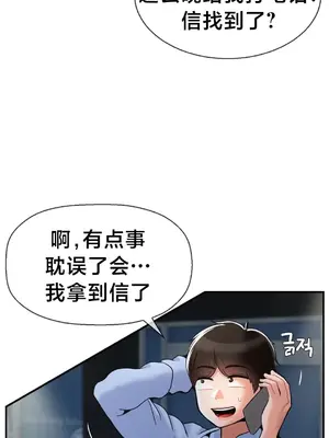 第十七子 1-50話[完結]_030005
