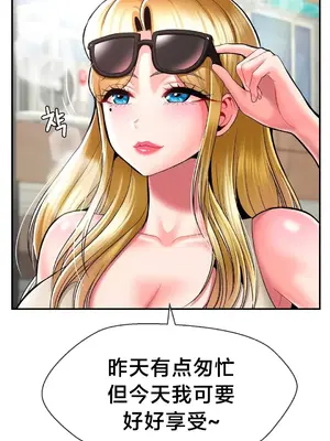 第十七子 1-50話[完結]_030012